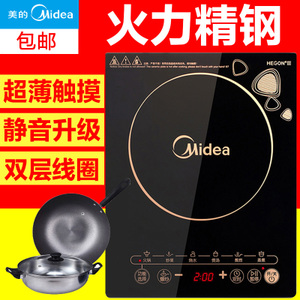 Midea/美的 WK2102