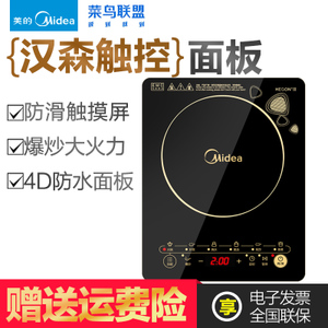 Midea/美的 WK2102