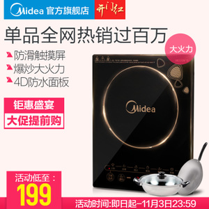 Midea/美的 WK2102