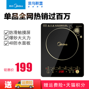 Midea/美的 WK2102