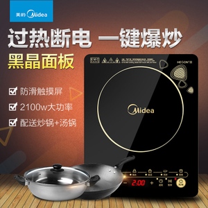 Midea/美的 WK2102