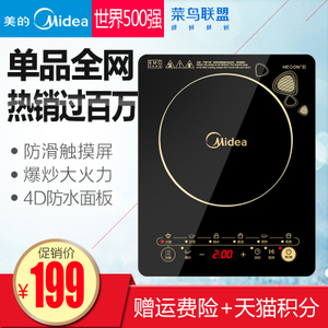 Midea/美的 WK2102