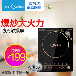 Midea/美的 WK2102