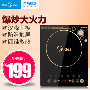 Midea/美的 WK2102