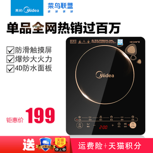 Midea/美的 WK2102