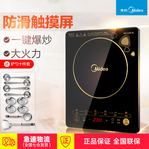 Midea/美的 WK2102