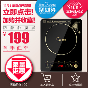 Midea/美的 WK2102