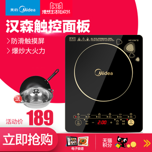 Midea/美的 WK2102