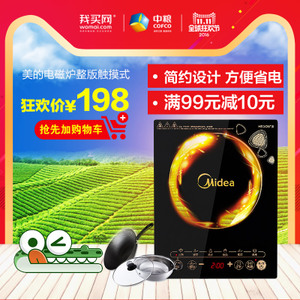 Midea/美的 WK2102