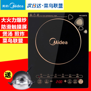 Midea/美的 WK2102