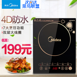 Midea/美的 WK2102