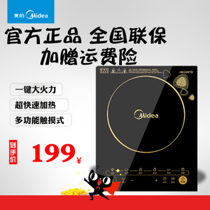 Midea/美的 WK2102