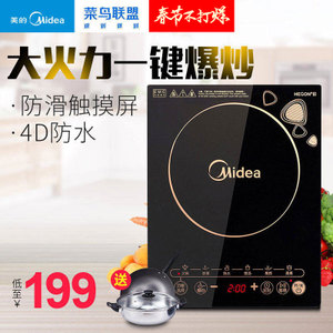 Midea/美的 WK2102