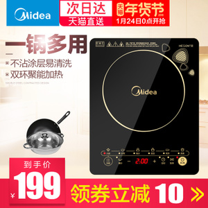 Midea/美的 WK2102