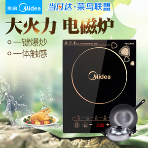 Midea/美的 WK2102