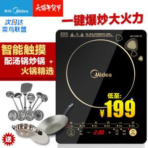 Midea/美的 WK2102