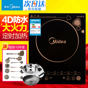 Midea/美的 WK2102