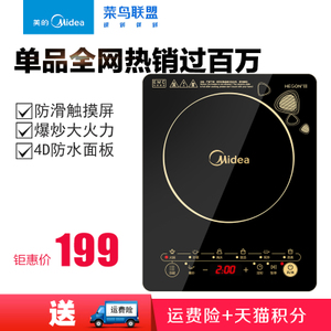 Midea/美的 WK2102