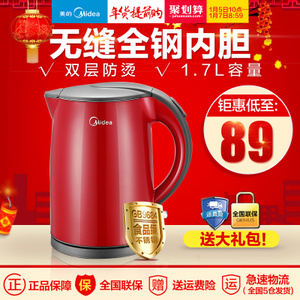 Midea/美的 WH415E2g