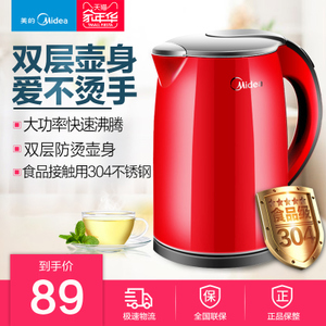 Midea/美的 WH415E2g