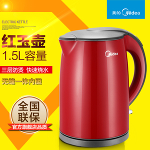 Midea/美的 WH415E2g