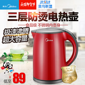 Midea/美的 WH415E2g