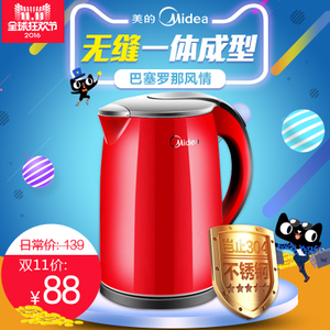 Midea/美的 WH415E2g