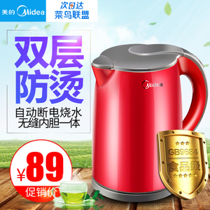 Midea/美的 WH415E2g