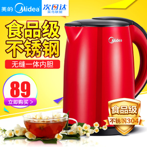 Midea/美的 WH415E2g