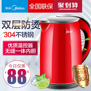 Midea/美的 WH415E2g