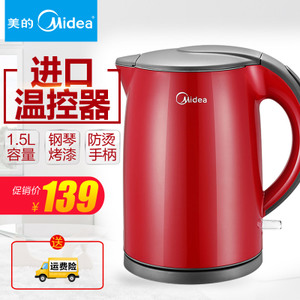 Midea/美的 WH415E2g