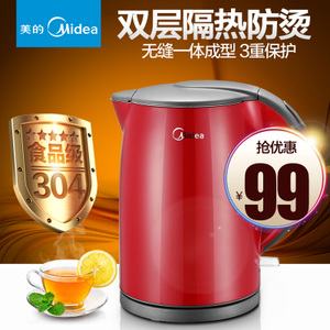 Midea/美的 WH415E2g