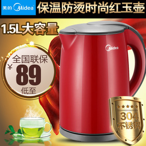 Midea/美的 WH415E2g