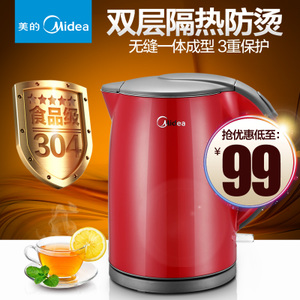 Midea/美的 WH415E2g