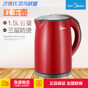 Midea/美的 WH415E2g