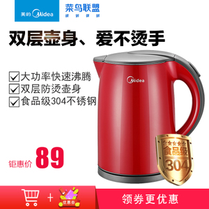 Midea/美的 WH415E2g