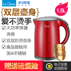 Midea/美的 WH415E2g