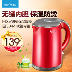 Midea/美的 WH415E2g