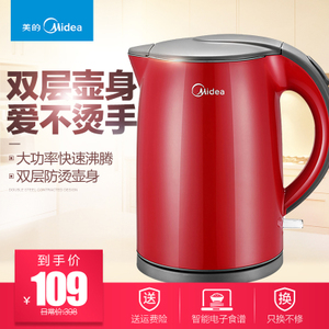 Midea/美的 WH415E2g