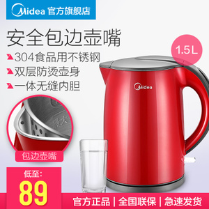 Midea/美的 WH415E2g