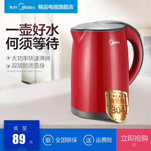 Midea/美的 WH415E2g