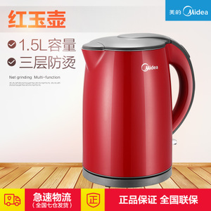 Midea/美的 WH415E2g