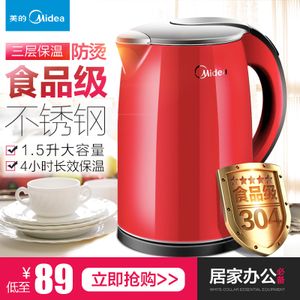 Midea/美的 WH415E2g