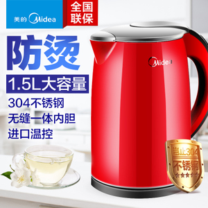 Midea/美的 WH415E2g