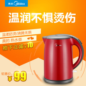 Midea/美的 WH415E2g