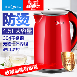 Midea/美的 WH415E2g