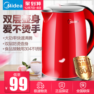 Midea/美的 WH415E2g