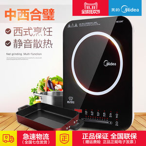 Midea/美的 C21-WH2105