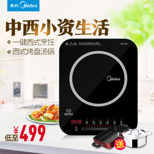 Midea/美的 C21-WH2105