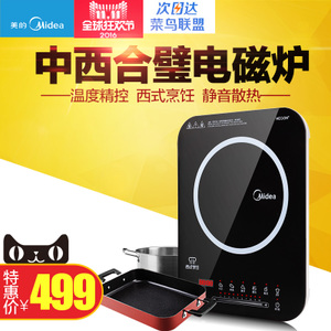 Midea/美的 C21-WH2105